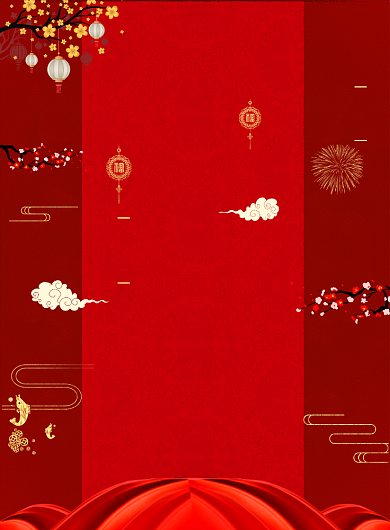 红色喜庆简约新年好广告印刷海报模板背景