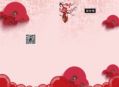 大气喜庆春节晚会节目单二折页模板背景