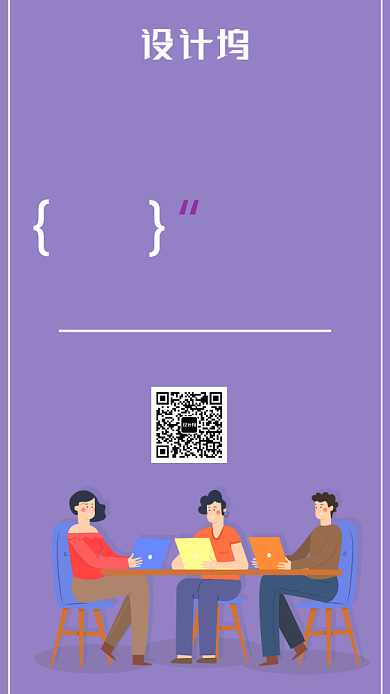 假期兼职海报背景