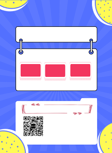 会员回馈优惠促销海报背景