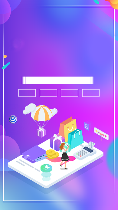 渐变科技刷脸支付宣传手机海报背景