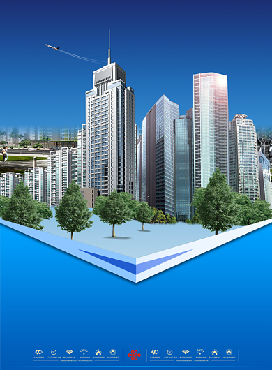 房地产海报背景