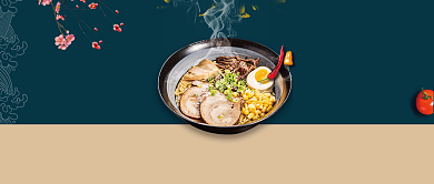 创意美食拉面促销微信公众号素材图片背景