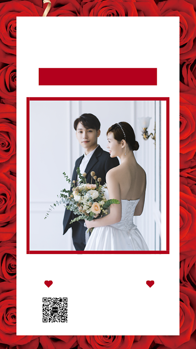婚纱摄影促销手机海报背景