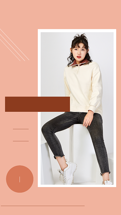 简约冬季上新促销手机海报背景