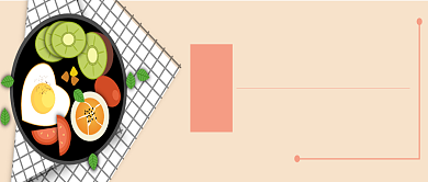 美食公众号首页背景