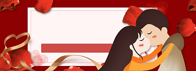 天猫情人节通用优惠模板淘宝banner背景