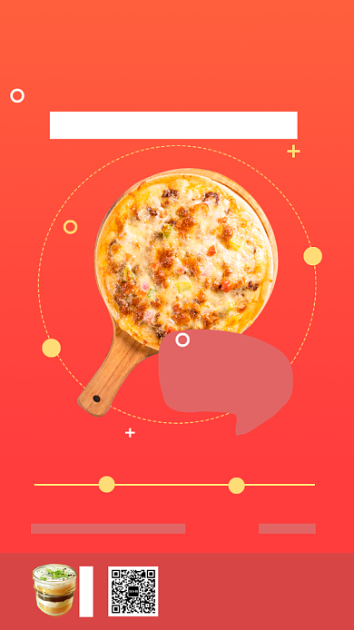 年货节披萨连续优惠手机海报背景