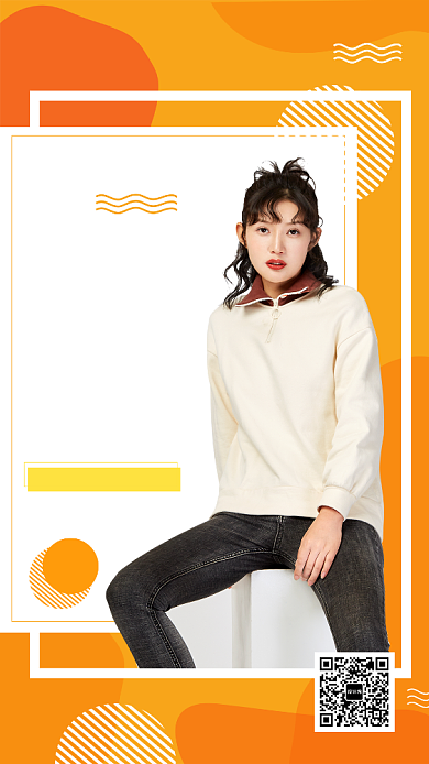 大牌女装秋冬上新宣传海报背景