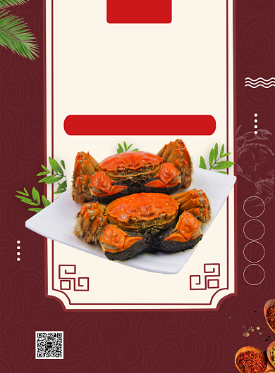 红色中国风鲜活配送大闸蟹推广海报背景