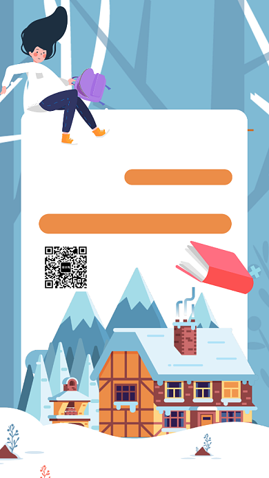 滑雪户外教学冬令营手机海报背景