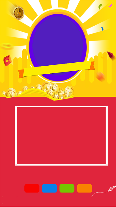 暖色投资理财投资高收益宣传海报背景