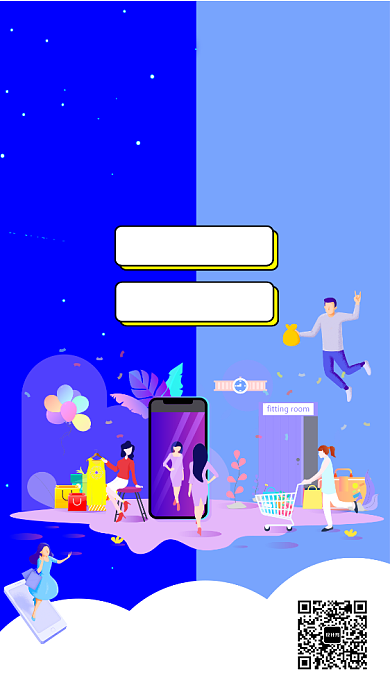 扁平微信商城手机海报背景