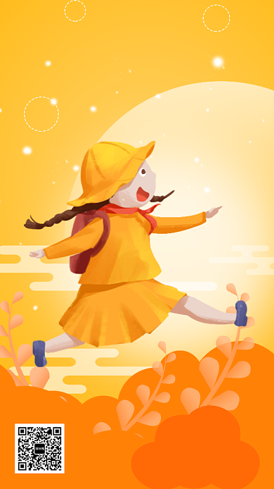 黄色手机促销宣传手机海报背景