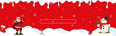 圣诞淘宝电商天猫banner背景