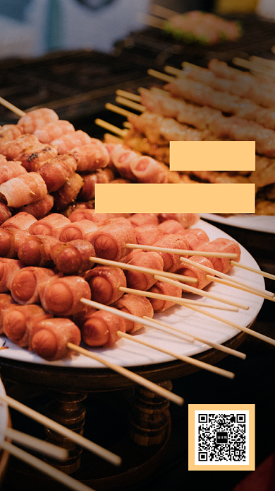 简洁大排档宣传手机海报模板背景