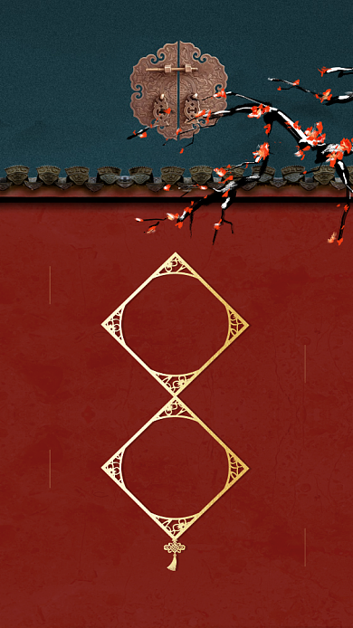 复古中国风春节习俗小年手机海报背景