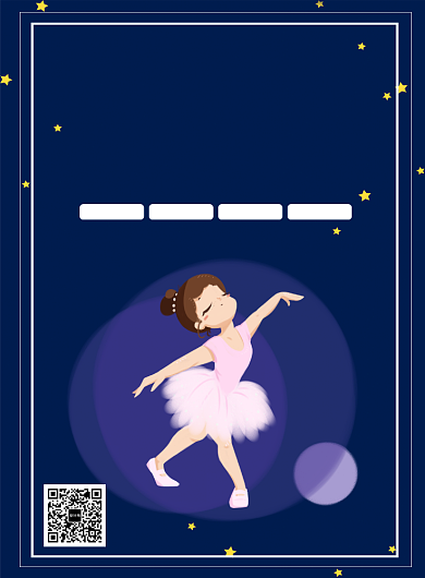 蓝色卡通舞蹈培训班招生印刷海报背景