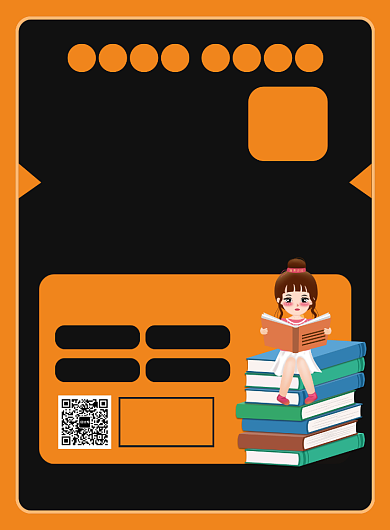 考研培训班教育宣传广告印刷海报背景