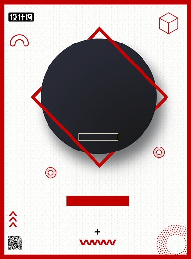 VIP会员日大促优惠促销印刷海报背景