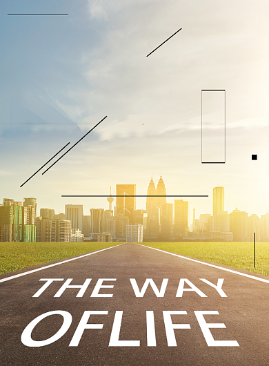 简约突破自我坚持努力印刷海报背景