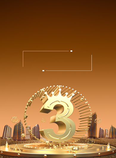 金色房地产印刷海报背景
