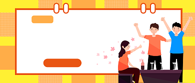 表白季新媒体配图背景