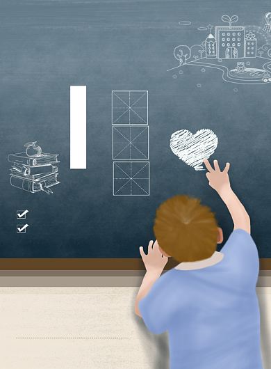 创意时尚手绘感恩教师节海报背景