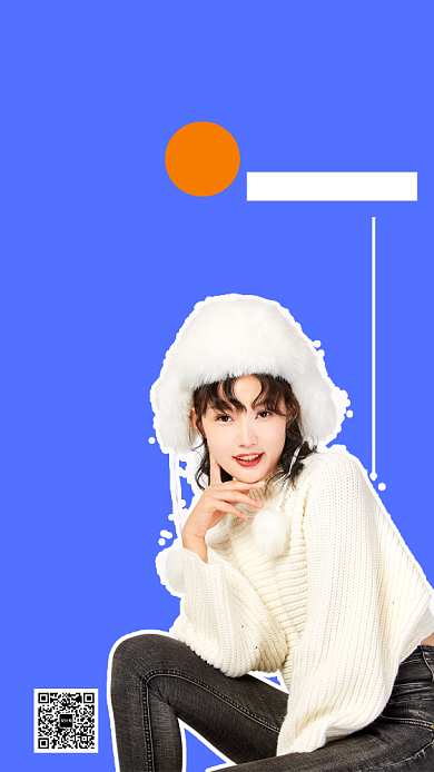 蓝色几何简约秋季新品上市促销优惠海报背景