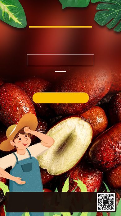 农村公益水果红枣特卖手机海报背景