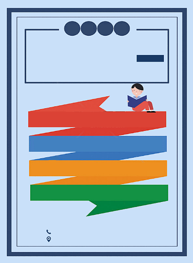 寒假英语培训班招生海报背景