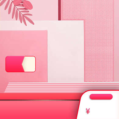 主图优惠卷 美妆主图 女王节 促销背景