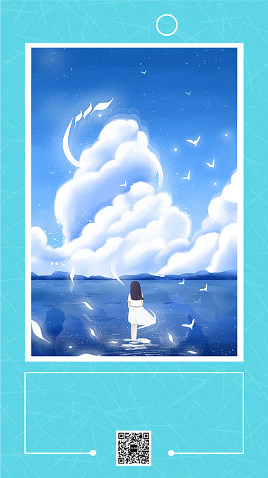 天空之境唯美啊手绘插画月份日签背景