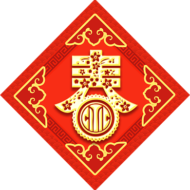 2020简约春节对联设计背景