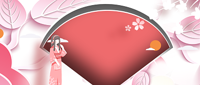 浪漫粉色樱花节公众号首图背景