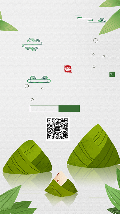 创意卡通端午节粽子海报背景