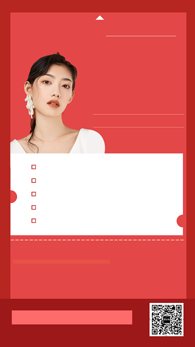 峥嵘穿搭红色简约创意手机海报背景