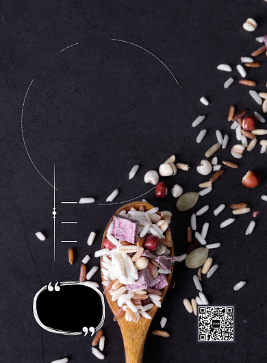 文艺范营养早餐印刷海报背景