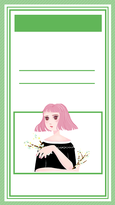 绿色简约夏装年中大促手机海报模板背景