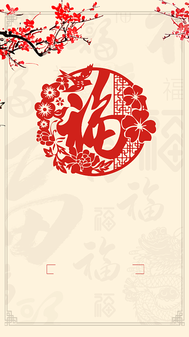 现代简约大气节气小年企业宣传手机海报背景