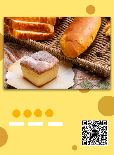 甜品奶酪蛋糕面包海报背景