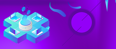 紫色扁平化金融区块链会议首图背景