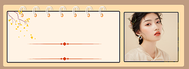 简约双十二女装打底衫淘宝banner背景