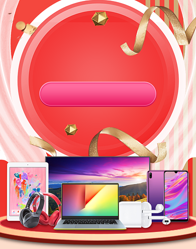 清新淘抢购数码商品电商海报背景