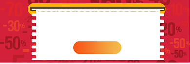 双十一狂欢优惠券淘宝banner背景