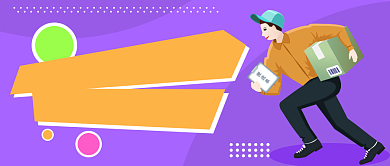 退换货运费公众号首图背景