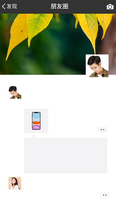 国庆朋友圈微信头像许愿手机宣传海报背景