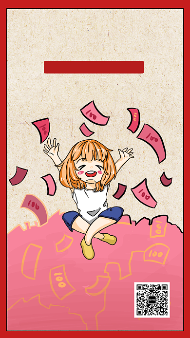 创意插画双十一狂欢优惠券手机海报背景