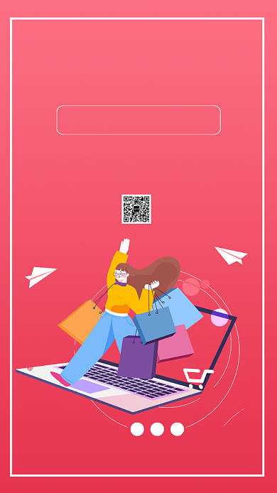 购物狂欢促销手机海报背景