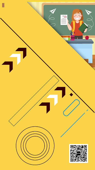 考研辅导培训宣传海报背景